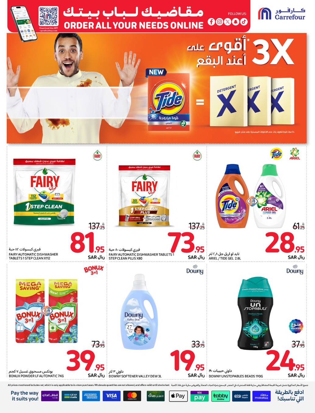 carrefour-saudi offers from 4dec to 10dec 2024 عروض كارفور السعودية من 4 ديسمبر حتى 10 ديسمبر 2024 صفحة رقم 39